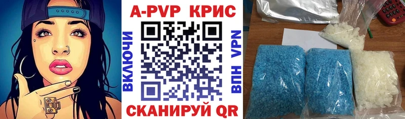 Продажа наркотиков Белово A PVP  Меф  Гашиш  Марихуана 