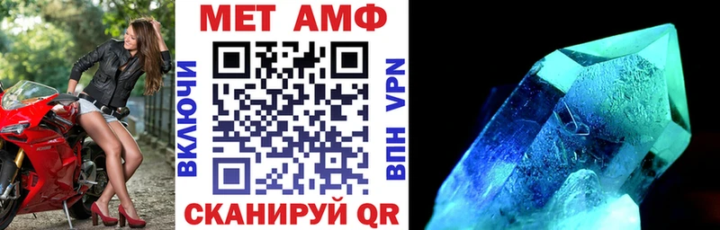 Амфетамин 97%  Белово 