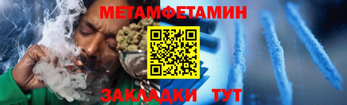 Amphetamine 98% Белово