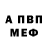 MDMA кристаллы Federal KGB