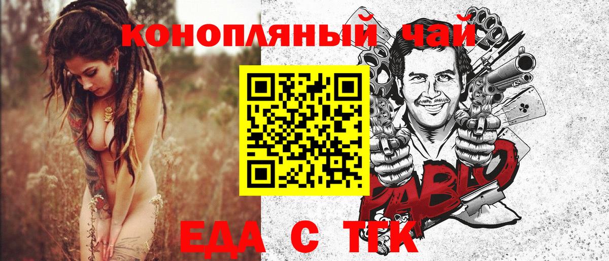 Canna-Cookies марихуана  Белово 