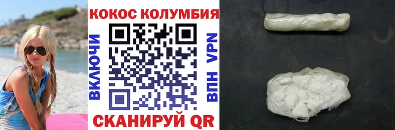 дарнет шоп  Белово  КОКАИН Fish Scale 