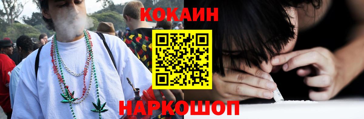 КОКАИН FishScale Белово