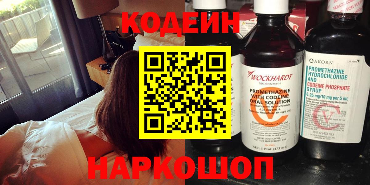 Кокаин  Ешки  ЛЁД  MDMA  Марки  ГЕРОИН  Белово  Альфа-ПВП  Конопля  Вход с VPN  Мефедрон  Меф 