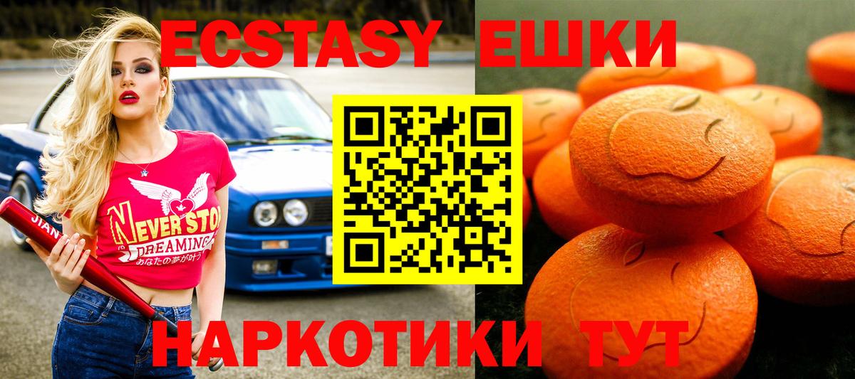 Экстази 99% Белово