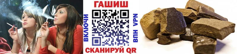 маркетплейс телеграм  Белово  Гашиш hashish  kraken ТОР 