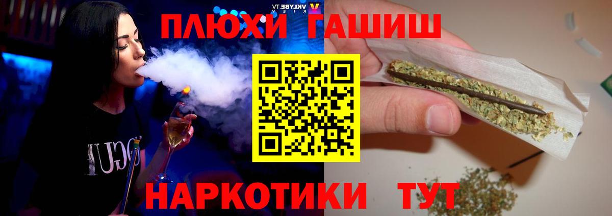 ГАШ VHQ Белово