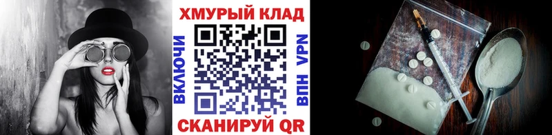 Героин белый  блэк спрут как войти  Белово 