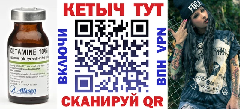 дарк нет официальный сайт  Белово  КЕТАМИН VHQ 