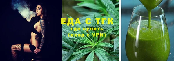 таблы Елабуга