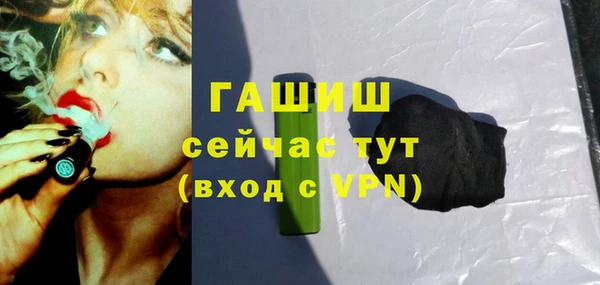 меф VHQ Балахна