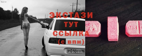 меф VHQ Балахна