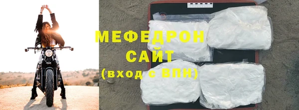 меф VHQ Балахна