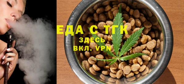 меф VHQ Балахна