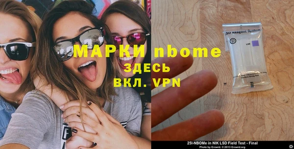 таблы Балабаново