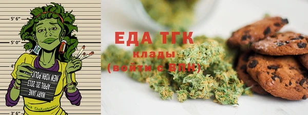 меф VHQ Балахна