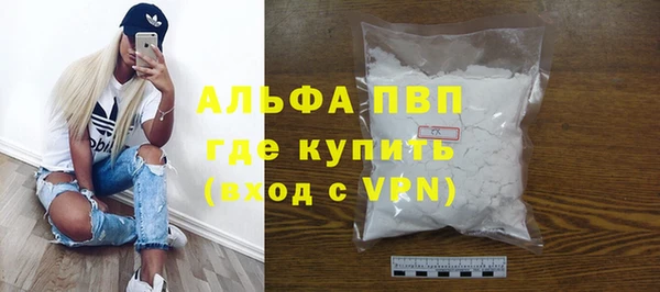 меф VHQ Балахна