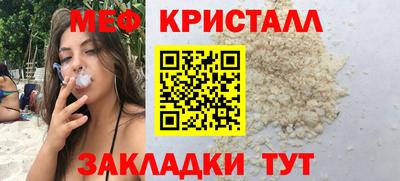бутират Апрелевка
