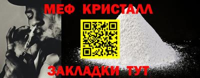 бутират Апрелевка