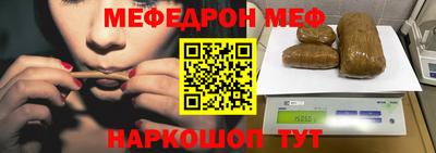 бутират Апрелевка