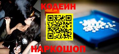 ECSTASY Апшеронск