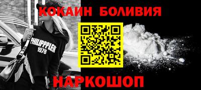 бутират Апрелевка