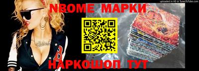 соль ск Апрелевка