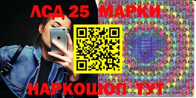 гидропоника Аргун