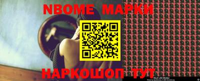 амфетамин Апшеронск