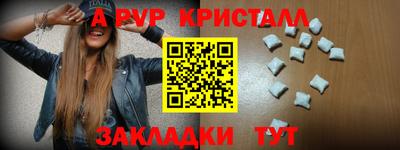 бутират Апрелевка