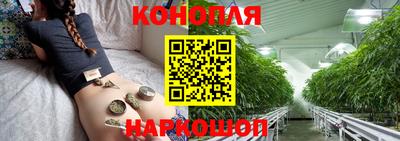 бутират Апрелевка
