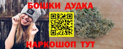 бутират Апрелевка