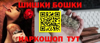 бутират Апрелевка