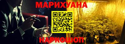 гидропоника Аргун