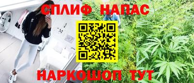 бутират Апрелевка