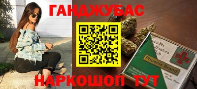 гидропоника Аргун