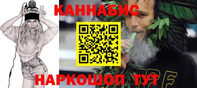 бутират Апрелевка
