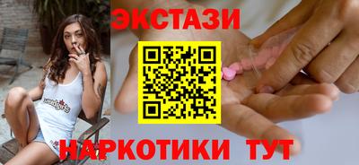 соль ск Апрелевка