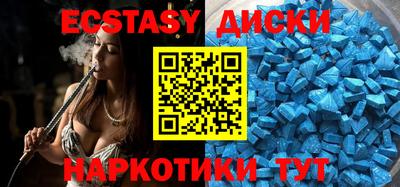 бутират Апрелевка