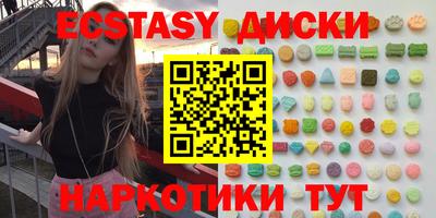 амф Азнакаево