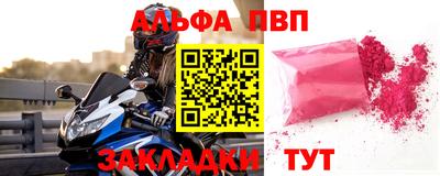 амфетамин Апшеронск