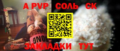 амфетамин Апшеронск