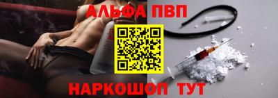 амфетамин Апшеронск