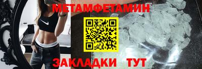 бутират Апрелевка