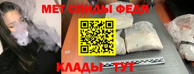 соль ск Апрелевка