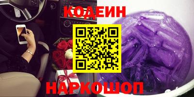 амфетамин Апшеронск