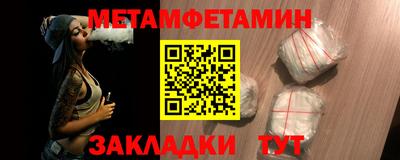 амфетамин Апшеронск