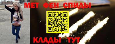 соль ск Апрелевка