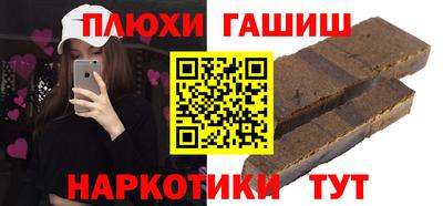 apvp Аргун