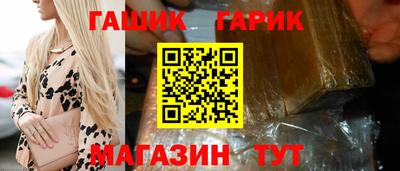 соль ск Апрелевка